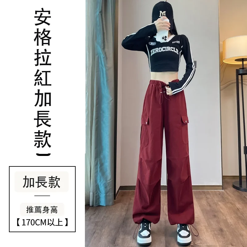 工裝褲女洗水棉束腳闊腿兩穿天絲棉運動褲・15 色/褲長可選 安格拉紅加長款