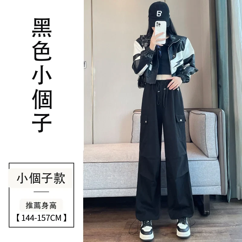 工裝褲女洗水棉束腳闊腿兩穿天絲棉運動褲・15 色/褲長可選 黑色小個子