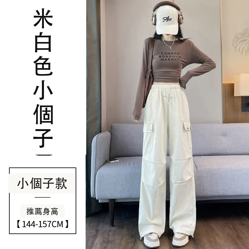 工裝褲女洗水棉束腳闊腿兩穿天絲棉運動褲・15 色/褲長可選 米白色小個子