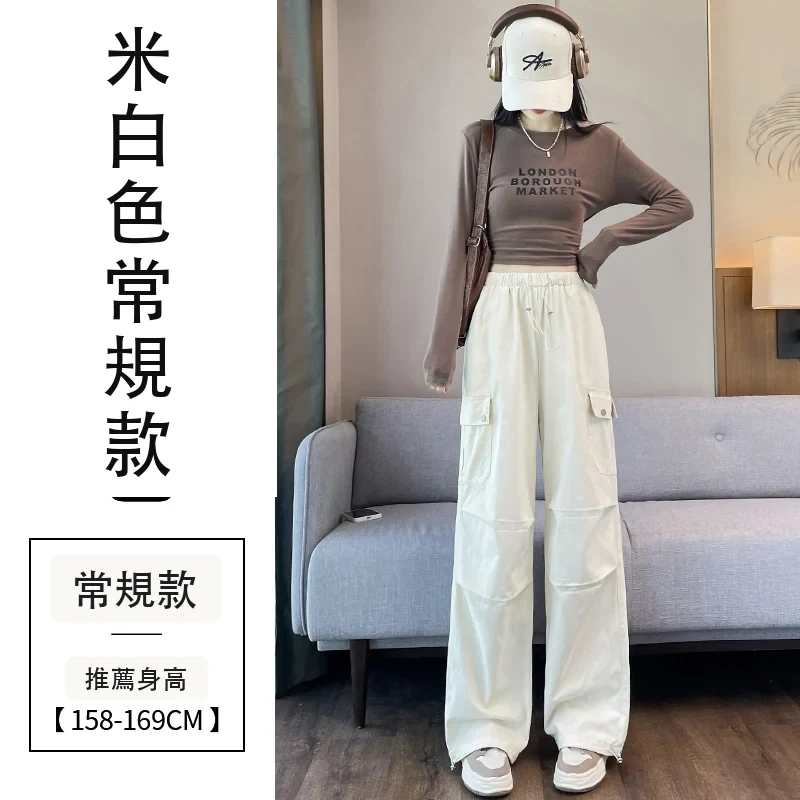 工裝褲女洗水棉束腳闊腿兩穿天絲棉運動褲・15 色/褲長可選 米白色常規款