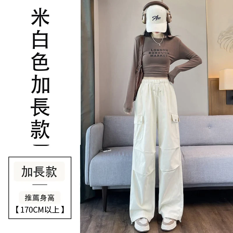 工裝褲女洗水棉束腳闊腿兩穿天絲棉運動褲・15 色/褲長可選 米白色加長款