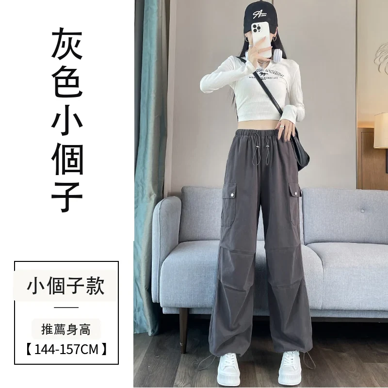 工裝褲女洗水棉束腳闊腿兩穿天絲棉運動褲・15 色/褲長可選 灰色小個子