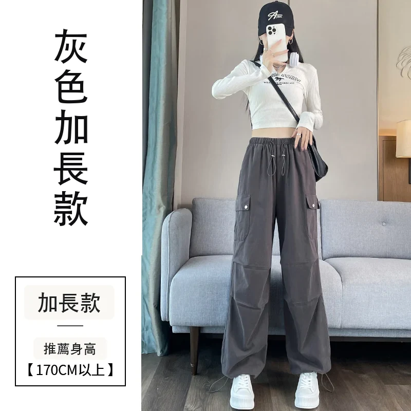 工裝褲女洗水棉束腳闊腿兩穿天絲棉運動褲・15 色/褲長可選 灰色加長款