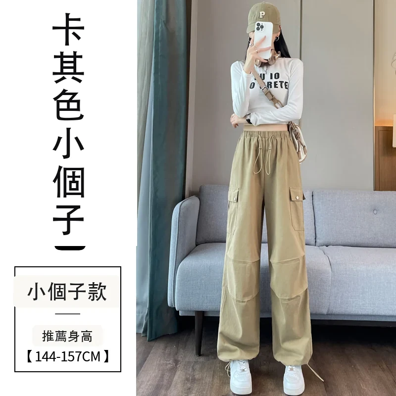 工裝褲女洗水棉束腳闊腿兩穿天絲棉運動褲・15 色/褲長可選 卡其色小個子