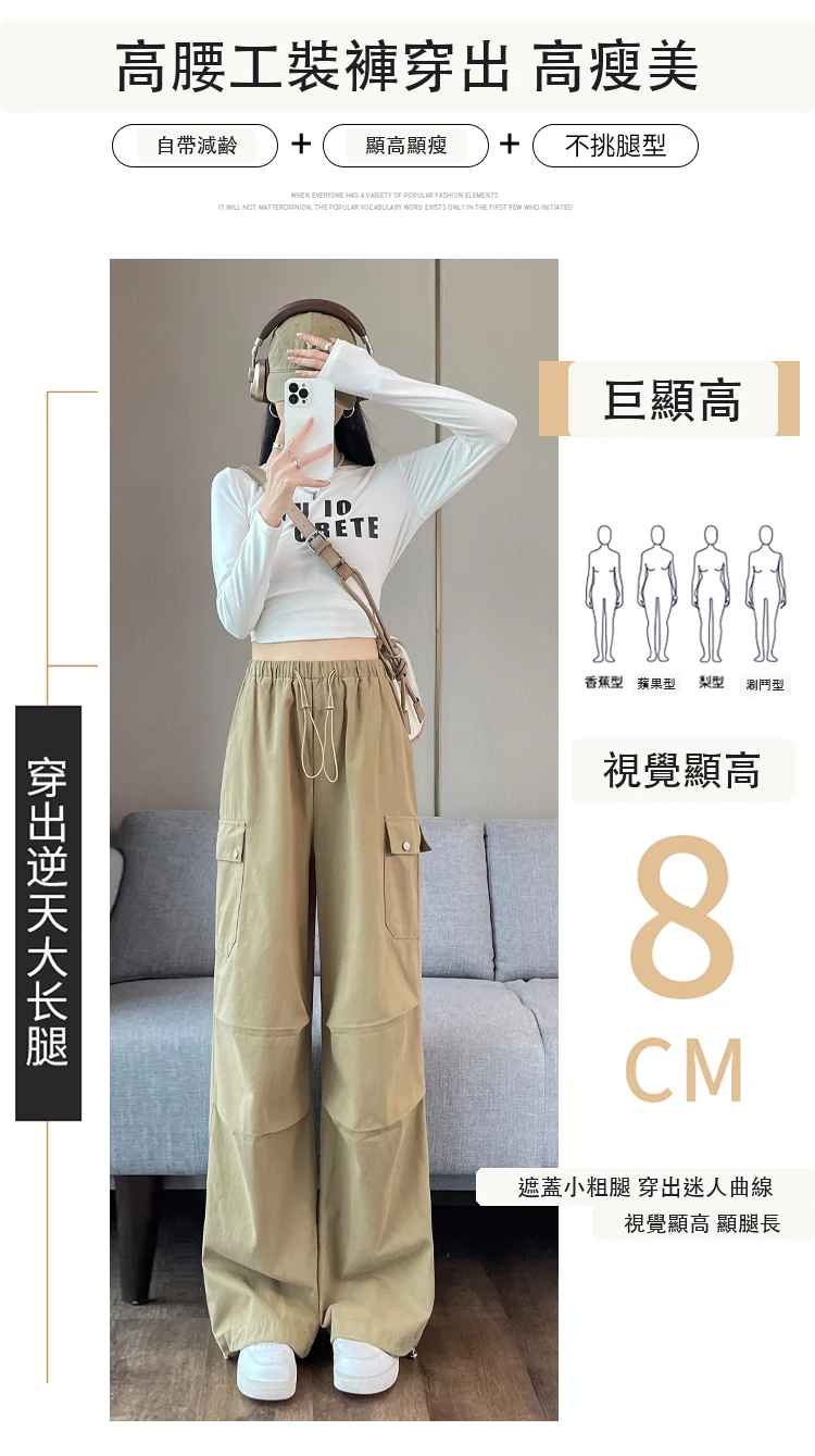 工裝褲女洗水棉束腳闊腿兩穿天絲棉運動褲・15 色/褲長可選 商品細節