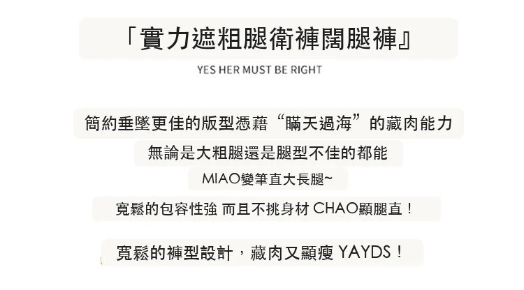 寬鬆闊腿褲高腰直筒休閒褲衛褲運動褲・12 色/褲長可選 版型與配色
