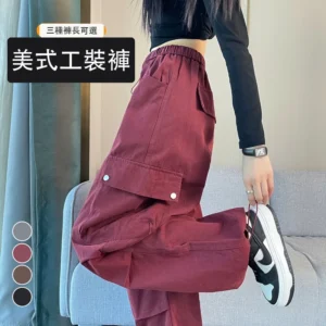 工裝褲女洗水棉束腳闊腿兩穿天絲棉運動褲・12 色/褲長可選