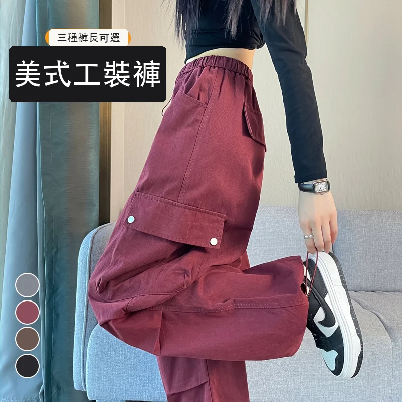 工裝褲女洗水棉束腳闊腿兩穿天絲棉運動褲・12 色/褲長可選
