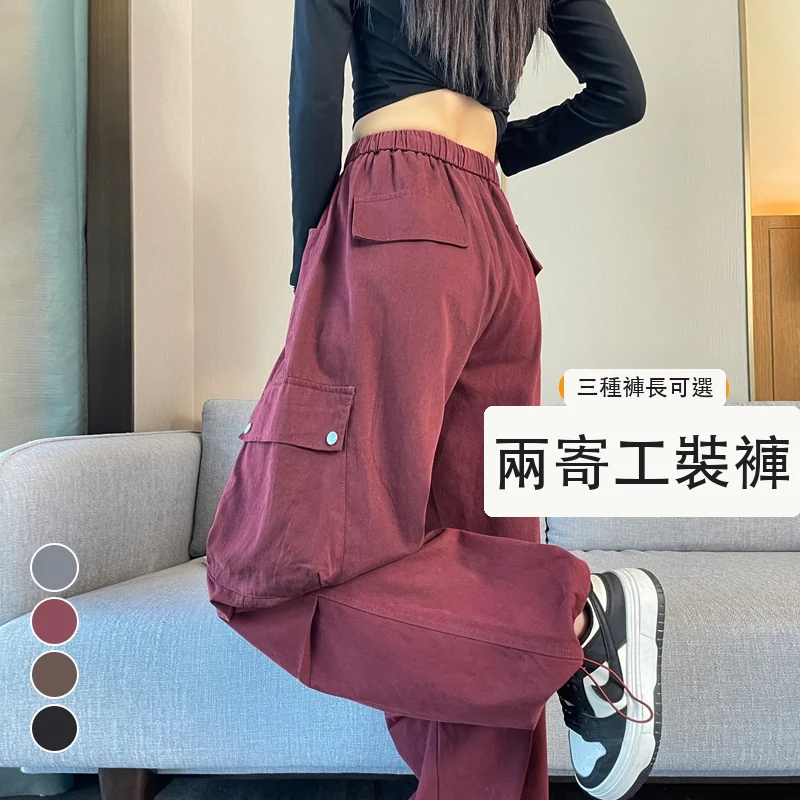 工裝褲女洗水棉束腳闊腿兩穿天絲棉運動褲・12 色/褲長可選