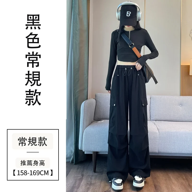 工裝褲女洗水棉束腳闊腿兩穿天絲棉運動褲・12 色/褲長可選 黑色常規款