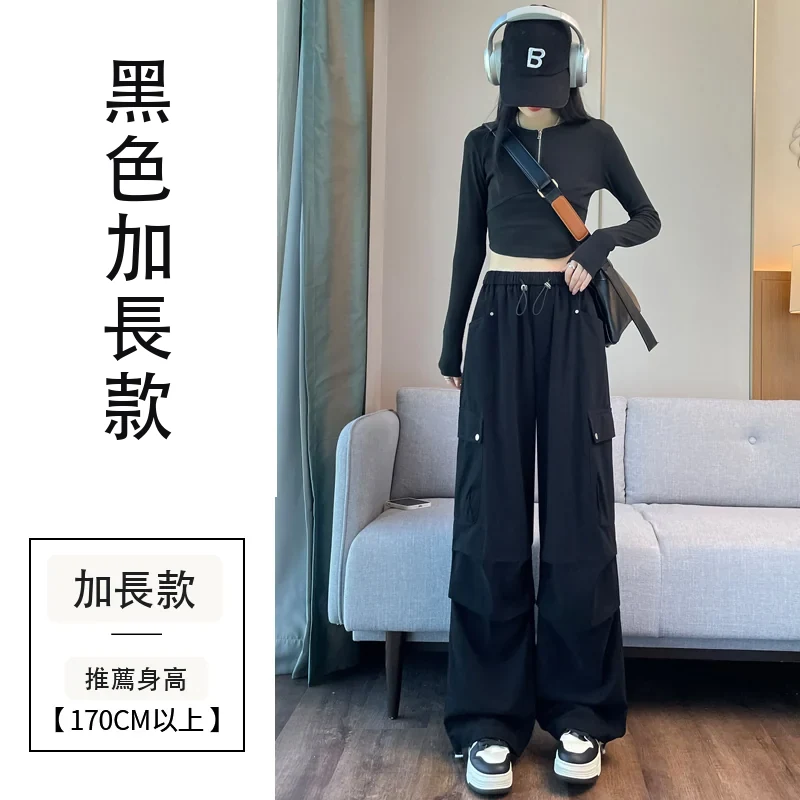 工裝褲女洗水棉束腳闊腿兩穿天絲棉運動褲・12 色/褲長可選 黑色加長款