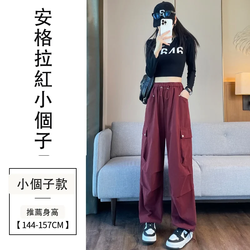 工裝褲女洗水棉束腳闊腿兩穿天絲棉運動褲・12 色/褲長可選 安格拉紅小個子