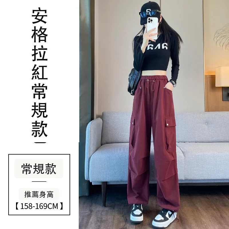 工裝褲女洗水棉束腳闊腿兩穿天絲棉運動褲・12 色/褲長可選 安格拉紅常規款