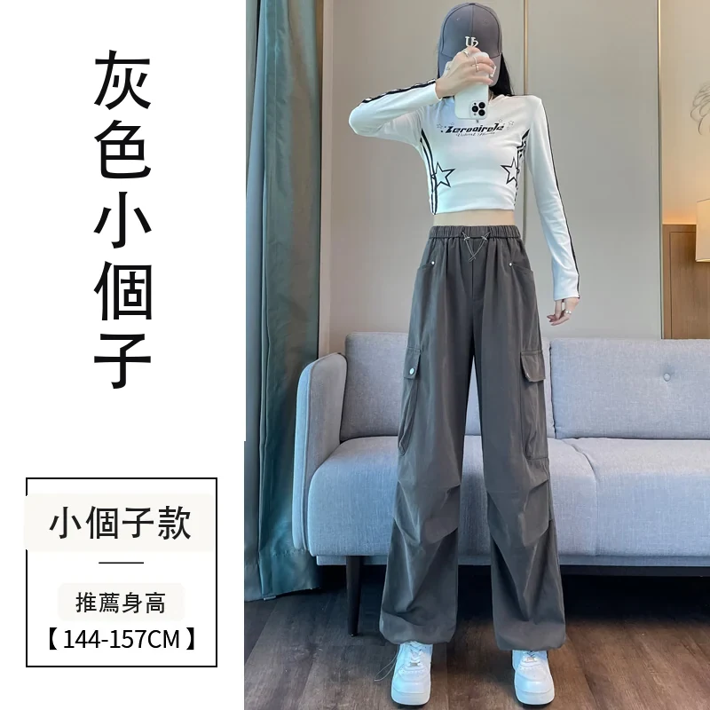 工裝褲女洗水棉束腳闊腿兩穿天絲棉運動褲・12 色/褲長可選 灰色小個子