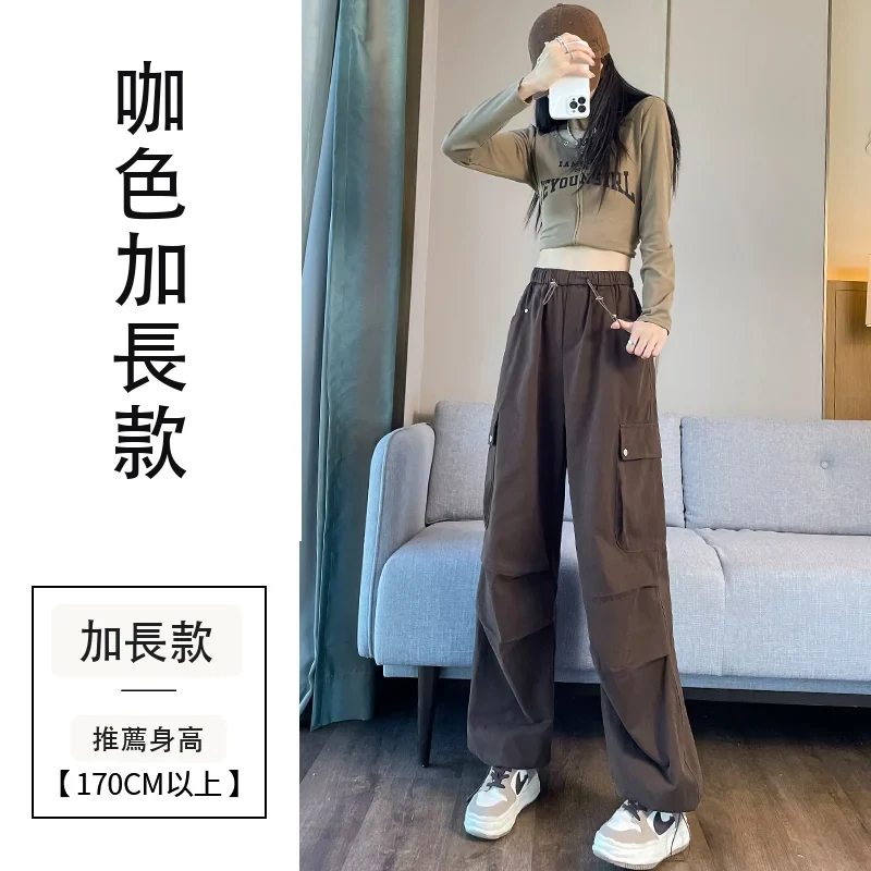 工裝褲女洗水棉束腳闊腿兩穿天絲棉運動褲・12 色/褲長可選 咖色加長款