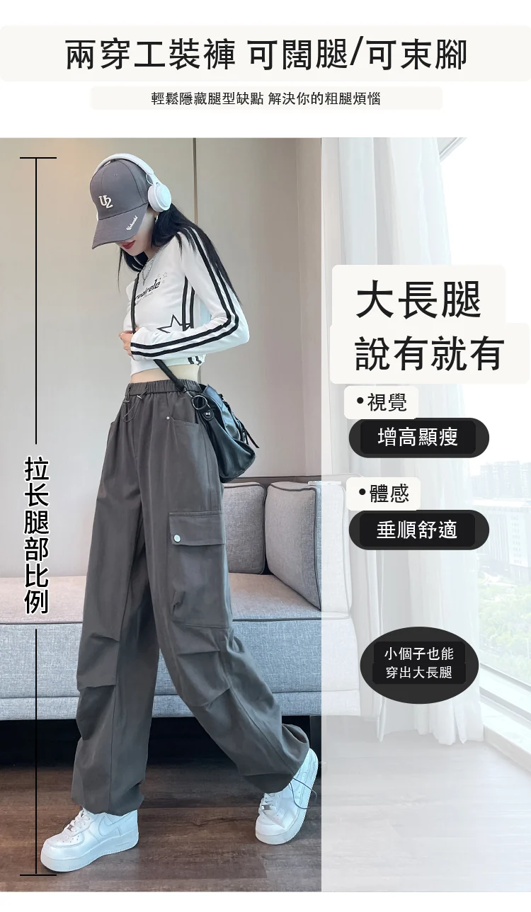 工裝褲女洗水棉束腳闊腿兩穿天絲棉運動褲・12 色/褲長可選 商品細節