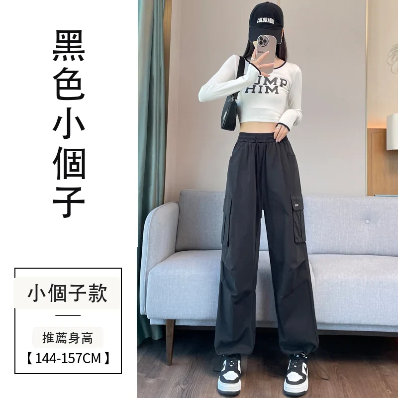 工裝褲女洗水棉束腳闊腿兩穿天絲棉運動褲・12 色/褲長可選 黑色小個子