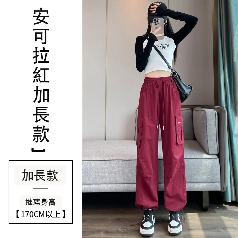 工裝褲女洗水棉束腳闊腿兩穿天絲棉運動褲・12 色/褲長可選 安可拉紅加長款
