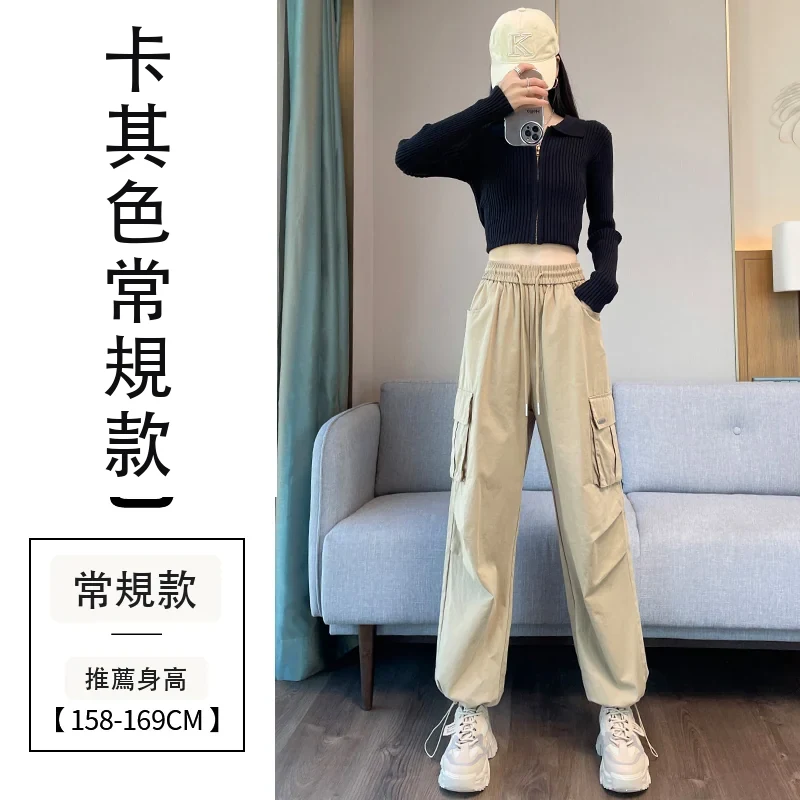 工裝褲女洗水棉束腳闊腿兩穿天絲棉運動褲・12 色/褲長可選 卡其色常規款