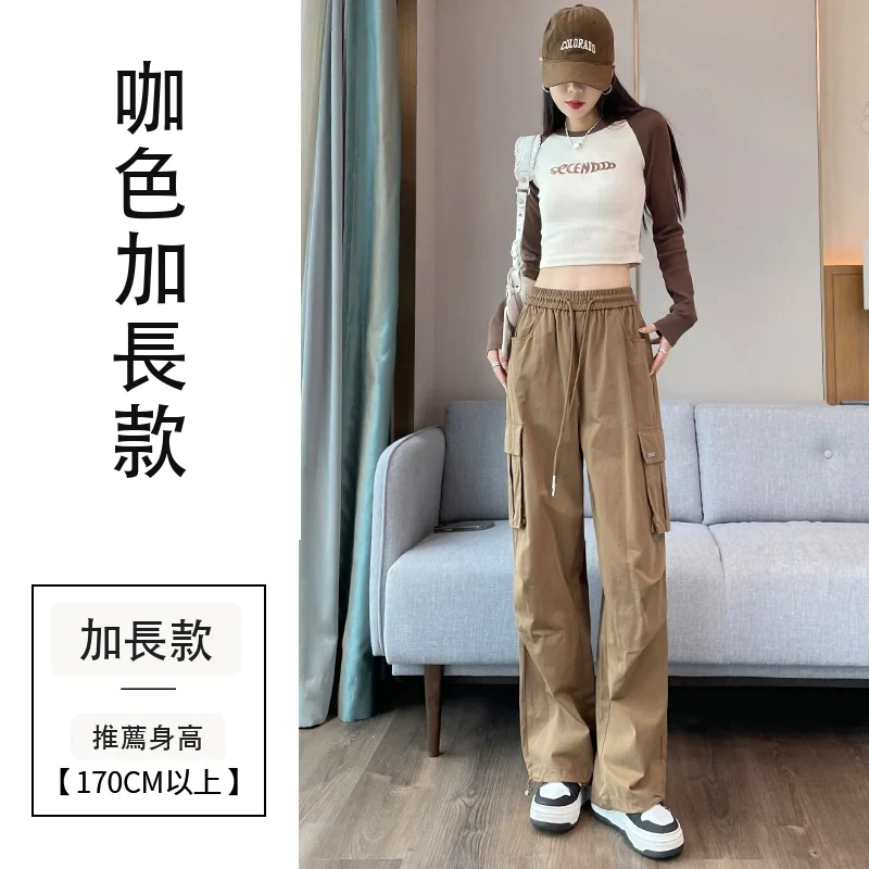 工裝褲女洗水棉束腳闊腿兩穿天絲棉運動褲・12 色/褲長可選 咖色加長款