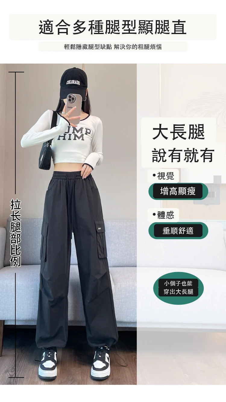 工裝褲女洗水棉束腳闊腿兩穿天絲棉運動褲・12 色/褲長可選 商品細節