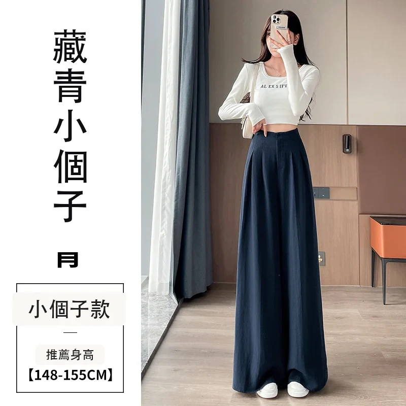 高腰亞麻西裝褲寬鬆闊腿直筒休閒褲拖地褲・12 色/褲長可選 藏青小個子
