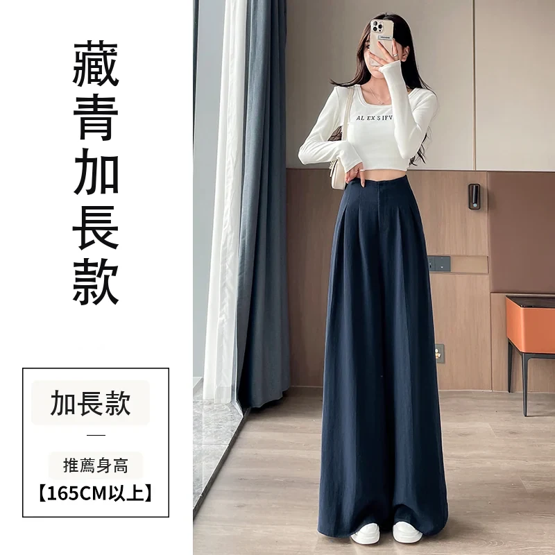 高腰亞麻西裝褲寬鬆闊腿直筒休閒褲拖地褲・12 色/褲長可選 藏青加長款