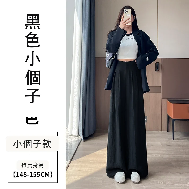 高腰亞麻西裝褲寬鬆闊腿直筒休閒褲拖地褲・12 色/褲長可選 黑色小個子