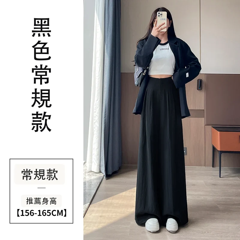 高腰亞麻西裝褲寬鬆闊腿直筒休閒褲拖地褲・12 色/褲長可選 黑色常規款