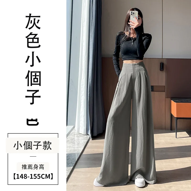 高腰亞麻西裝褲寬鬆闊腿直筒休閒褲拖地褲・12 色/褲長可選 灰色小個子