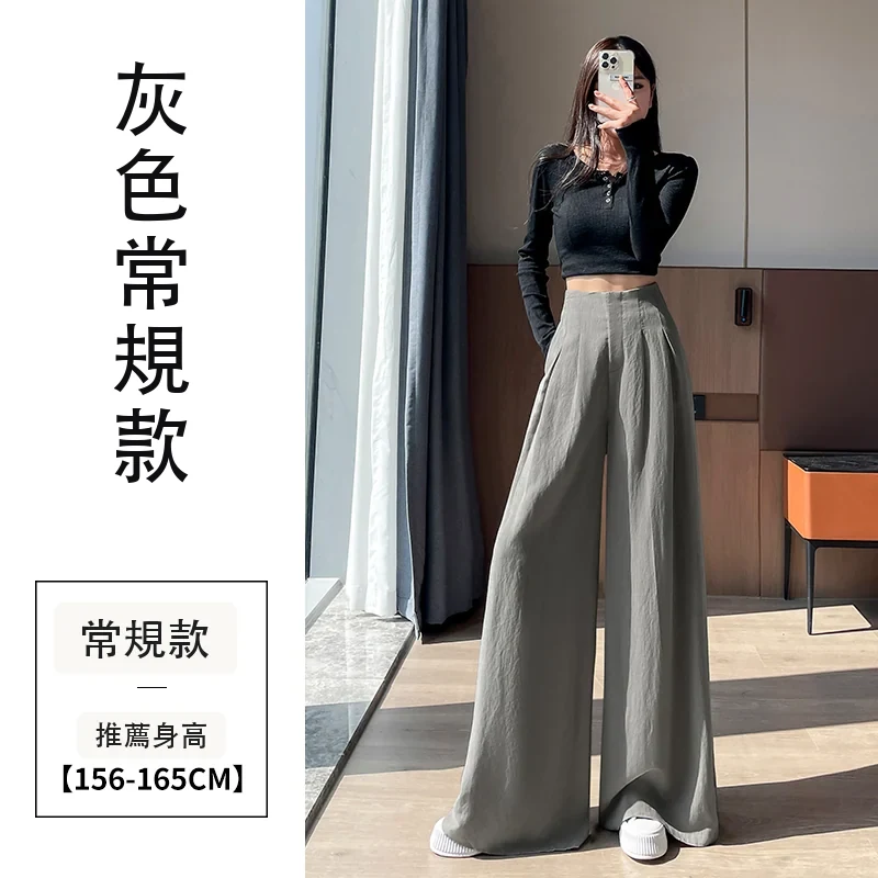 高腰亞麻西裝褲寬鬆闊腿直筒休閒褲拖地褲・12 色/褲長可選 灰色常規款