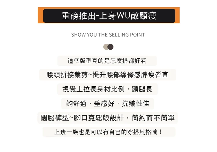高腰亞麻西裝褲寬鬆闊腿直筒休閒褲拖地褲・12 色/褲長可選 版型與配色