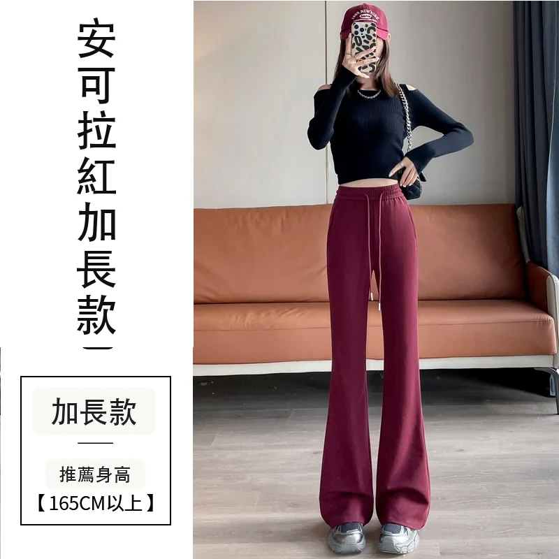 安可拉紅色微喇褲高腰休閒褲喇叭拖地褲・12 色/褲長可選 安可拉紅加長款