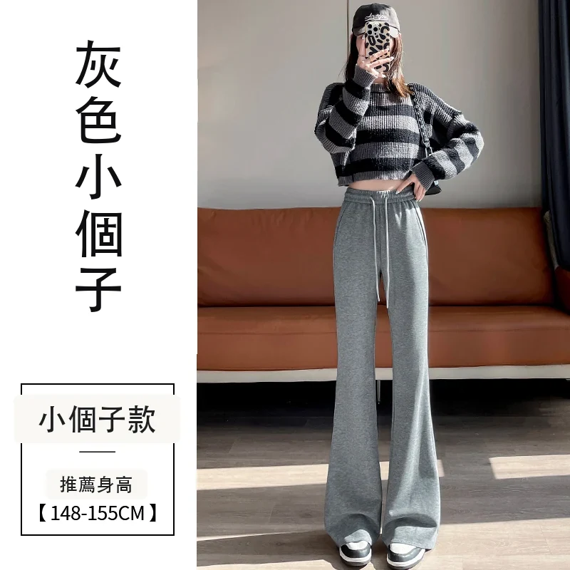 安可拉紅色微喇褲高腰休閒褲喇叭拖地褲・12 色/褲長可選 灰色小個子