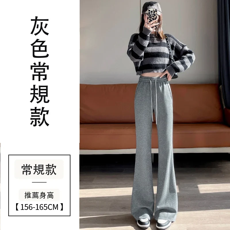 安可拉紅色微喇褲高腰休閒褲喇叭拖地褲・12 色/褲長可選 灰色常規款