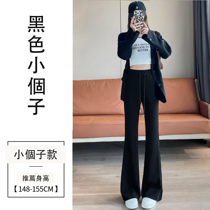 安可拉紅色微喇褲高腰休閒褲喇叭拖地褲・12 色/褲長可選 黑色小個子