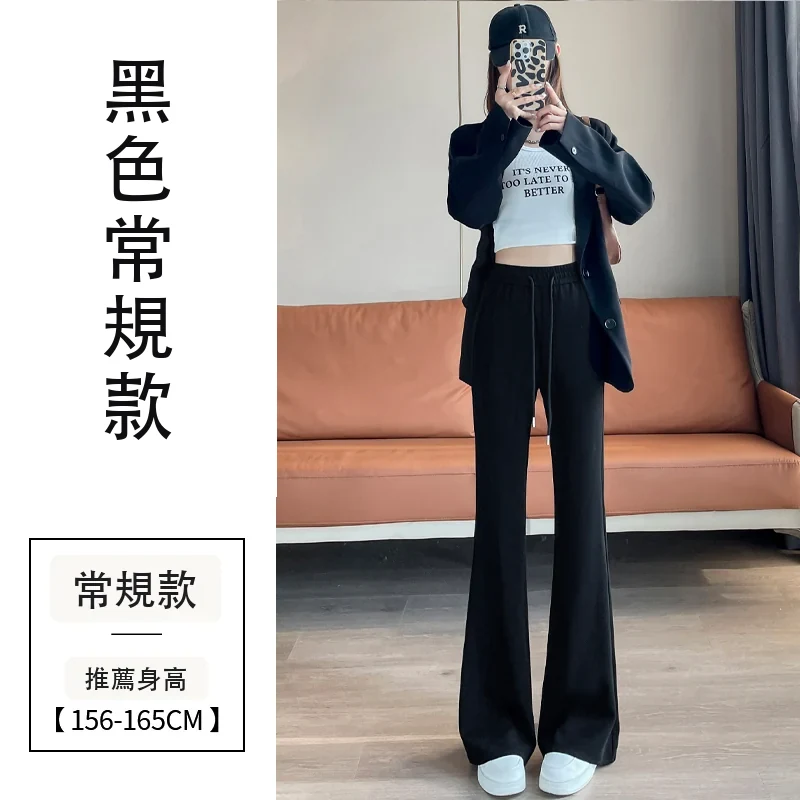 安可拉紅色微喇褲高腰休閒褲喇叭拖地褲・12 色/褲長可選 黑色常規款