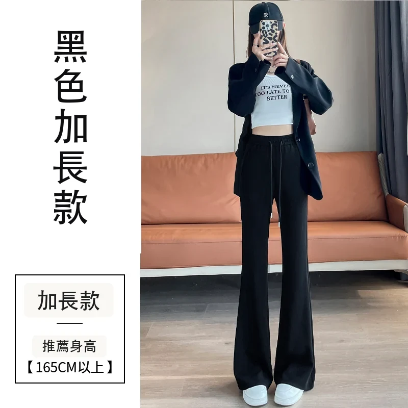 安可拉紅色微喇褲高腰休閒褲喇叭拖地褲・12 色/褲長可選 黑色加長款