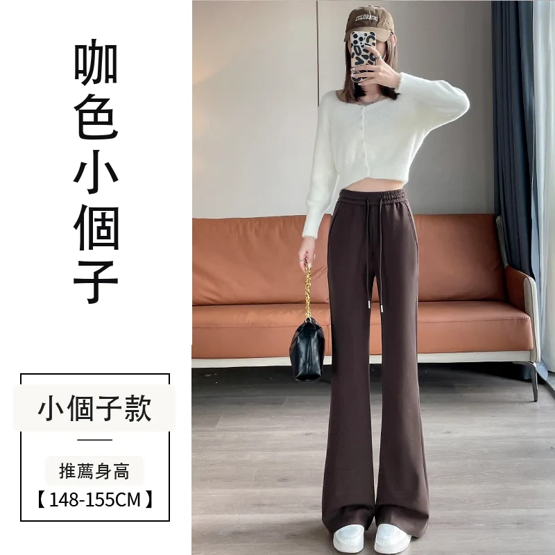 安可拉紅色微喇褲高腰休閒褲喇叭拖地褲・12 色/褲長可選 咖色小個子