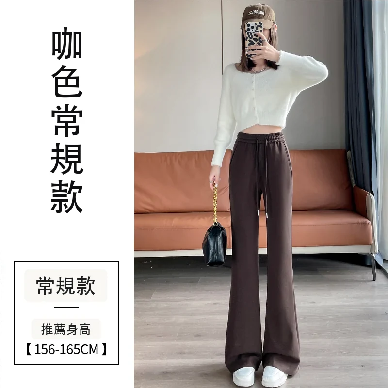 安可拉紅色微喇褲高腰休閒褲喇叭拖地褲・12 色/褲長可選 咖色常規款
