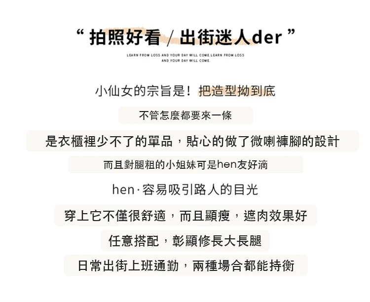 安可拉紅色微喇褲高腰休閒褲喇叭拖地褲・12 色/褲長可選 版型與配色