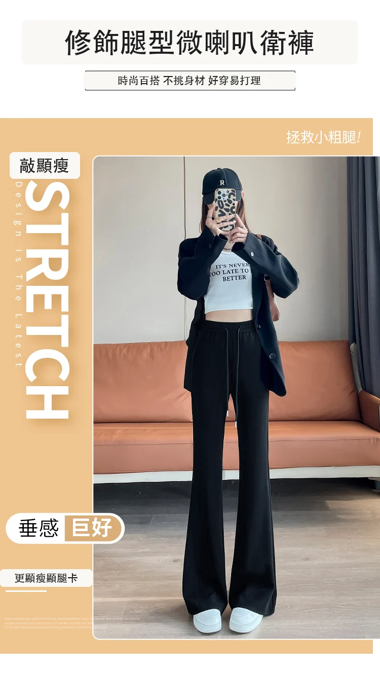 安可拉紅色微喇褲高腰休閒褲喇叭拖地褲・12 色/褲長可選 商品細節