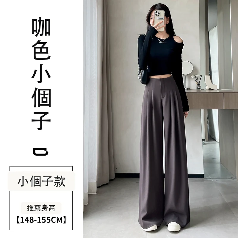 高腰闊腿西裝褲女窄版直筒拖地褲休閒褲・9 色/褲長可選 咖色小個子
