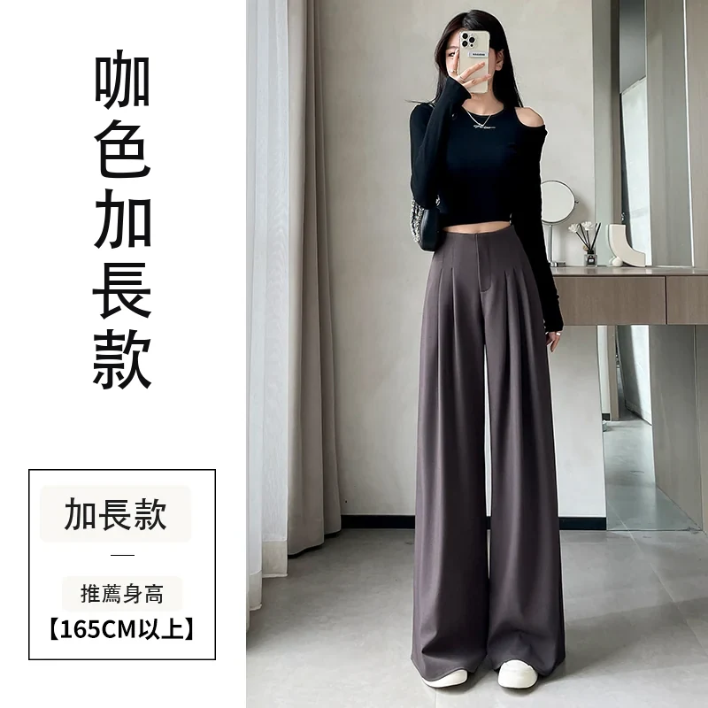 高腰闊腿西裝褲女窄版直筒拖地褲休閒褲・9 色/褲長可選 咖色加長款