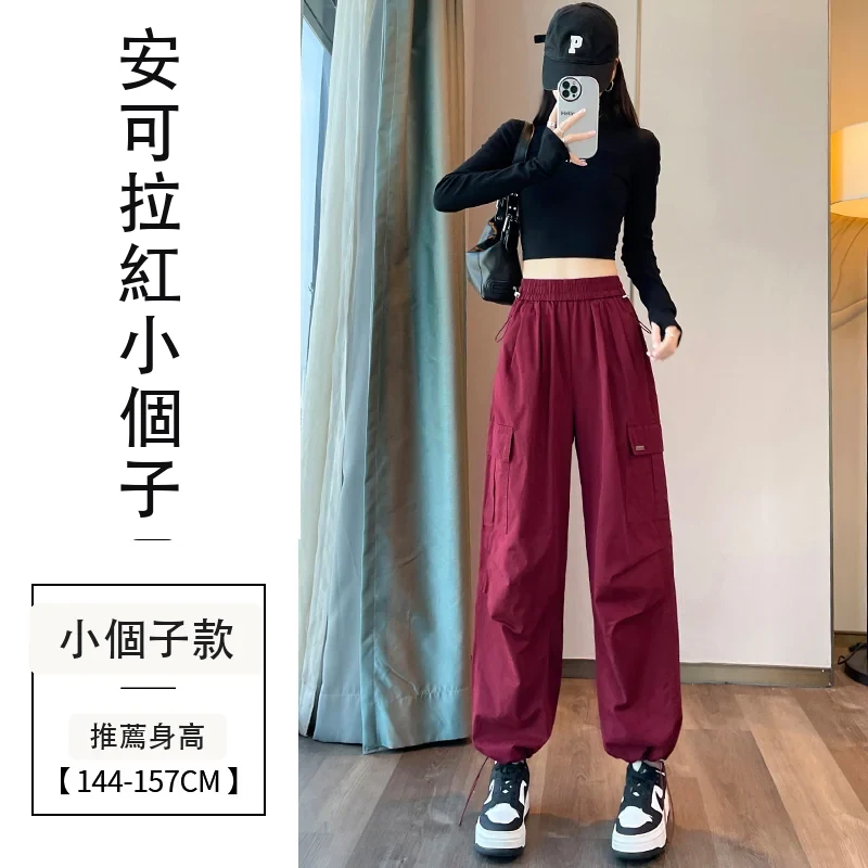 工裝褲女洗水棉天絲棉束腳闊腿兩穿運動褲・15 色/褲長可選 安可拉紅小個子