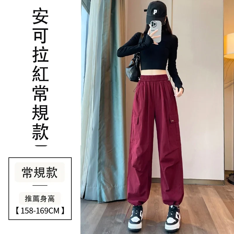 工裝褲女洗水棉天絲棉束腳闊腿兩穿運動褲・15 色/褲長可選 安可拉紅常規款