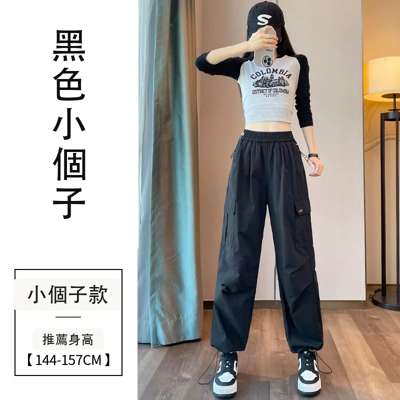 工裝褲女洗水棉天絲棉束腳闊腿兩穿運動褲・15 色/褲長可選 黑色小個子