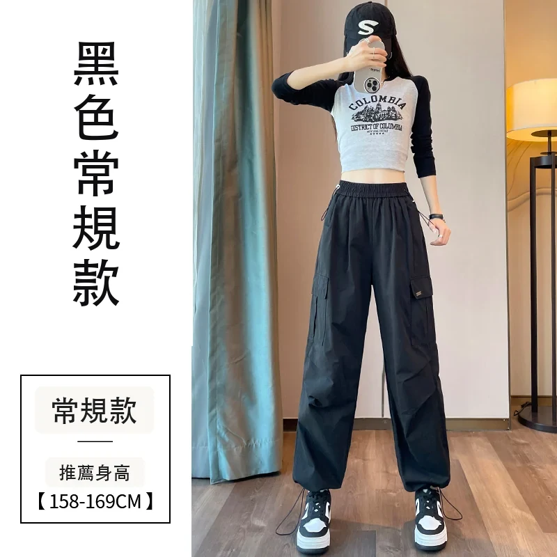 工裝褲女洗水棉天絲棉束腳闊腿兩穿運動褲・15 色/褲長可選 黑色常規款