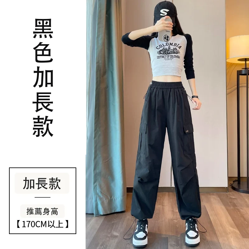工裝褲女洗水棉天絲棉束腳闊腿兩穿運動褲・15 色/褲長可選 黑色加長款