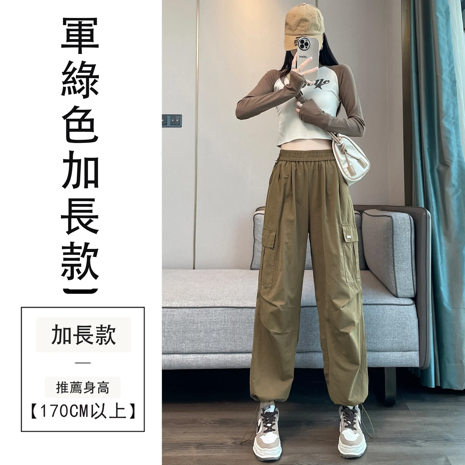 工裝褲女洗水棉天絲棉束腳闊腿兩穿運動褲・15 色/褲長可選 軍綠色加長款